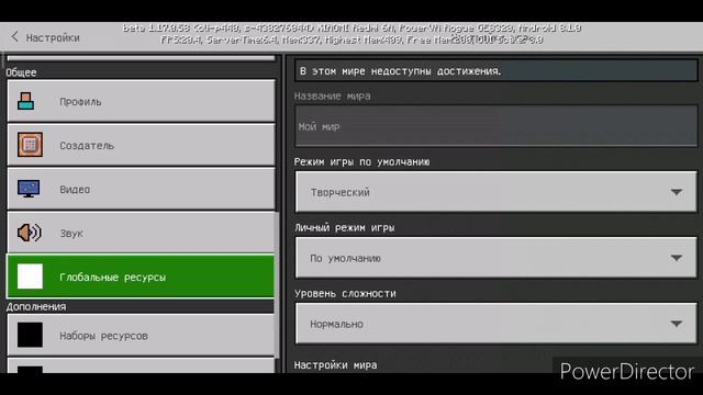 Как зделать свой инвентарь как в Майнкрафт Java edition без модов!