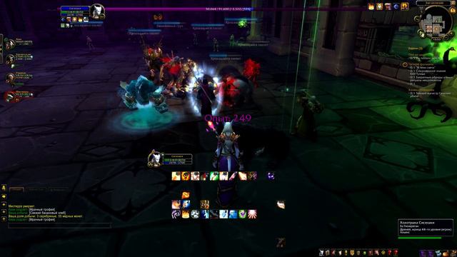 Прокачка в World of Warcraft. Уровни 41-44. Ты самая красивая принцесса.