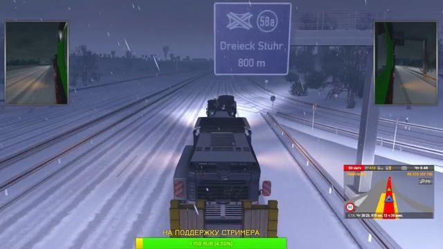 СТРИМ \ ETS2 \ MULTIPLAYER+(ProMods 2.43)\ В ПОИСКЕ КРУПНО ГАБАРИТНОГО ГРУЗА \ ДВОЙНАЯ СЦЕПКА