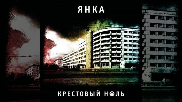 Печаль моя светла