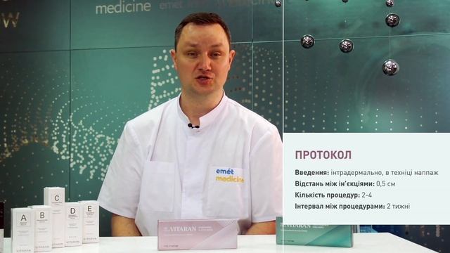 Новинки від VITARAN!