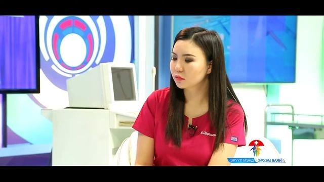 Эрүүл мэнд Эрхэм баян Хавдрын эрт илрүүлэг