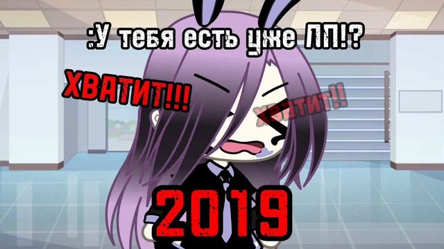 КАК МЕНЯЮТСЯ ГОДА....
