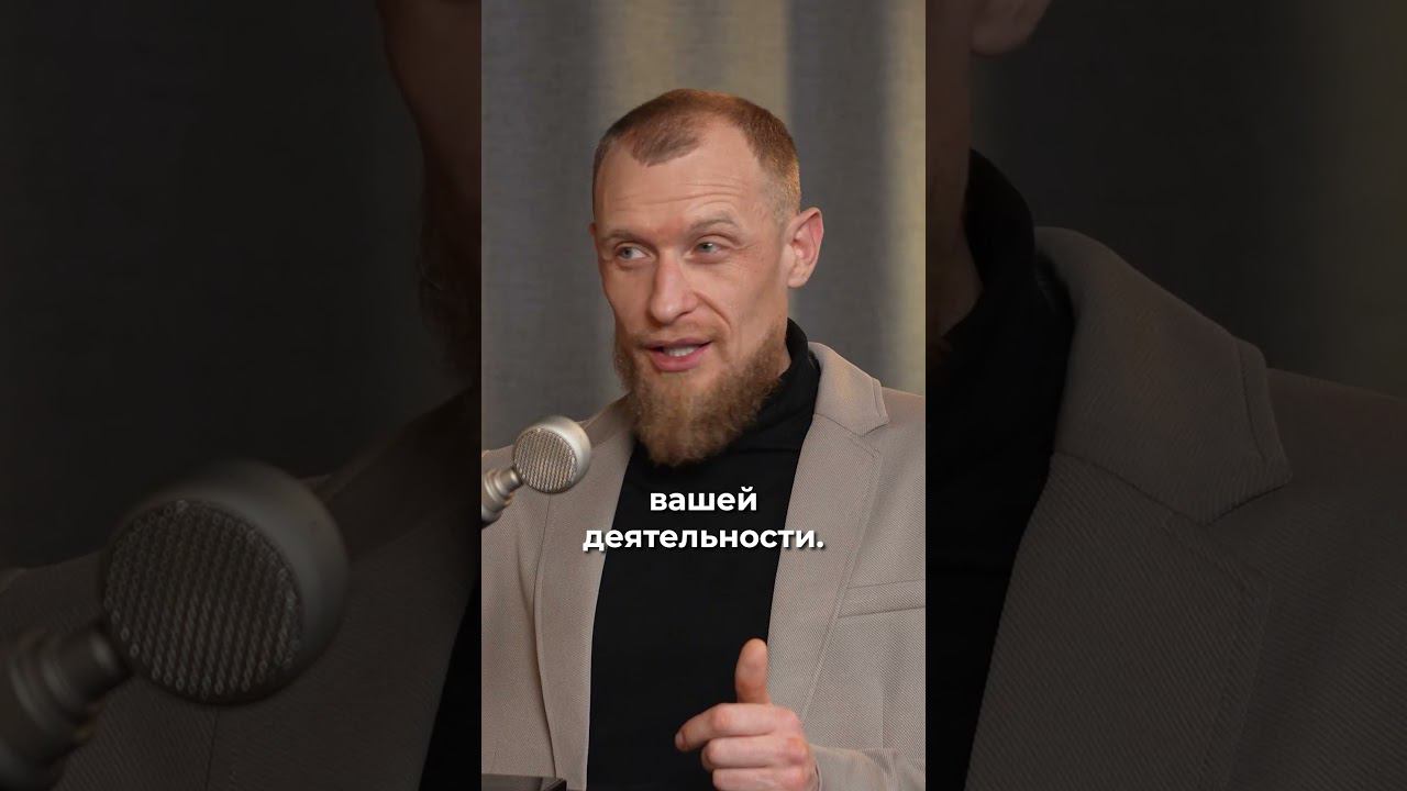 Секрет востребованности специалиста #shorts #бизнес #развитие #стратегия #рост