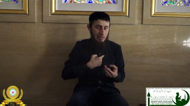 Намаз