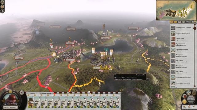 Кампания Total War Shogun 2. Дом Токугава. Легенда.Автобой. [Ep.5]. Обороняемся против всех!