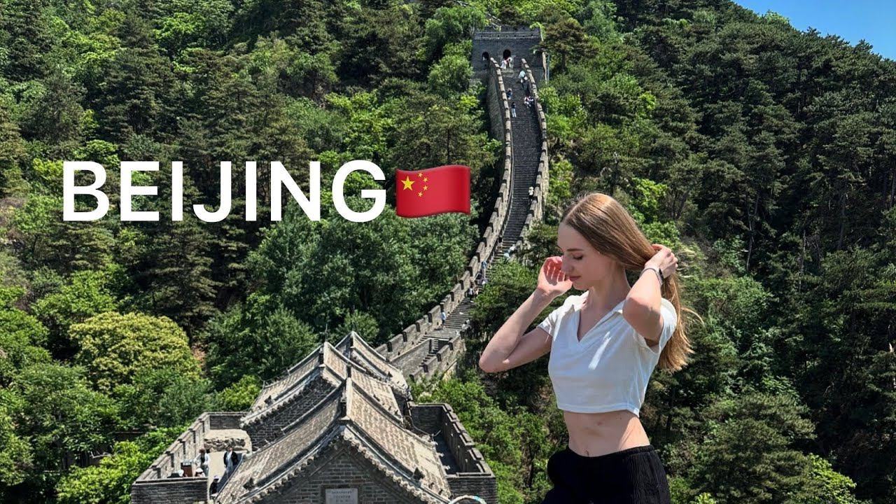 СТАЛО ПЛОХО НА КИТАЙСКОЙ СТЕНЕ. Пекин  / Стюардесса Эмирейтс / Beijing (China)  / Emirates crew