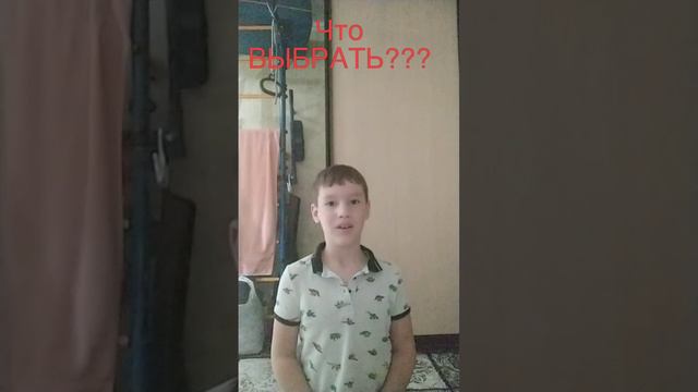 Что выбрать??? (part 2)