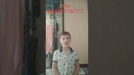 Что выбрать??? (part 2)