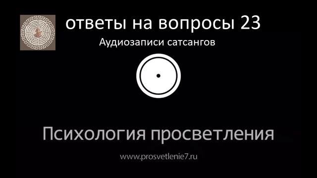 Ответы на вопросы 23