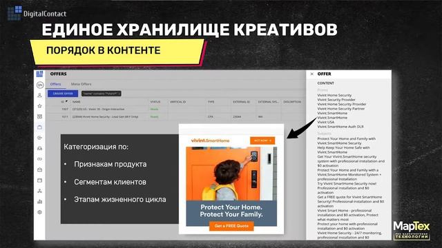 ГИПЕРПЕРСОНАЛИЗАЦИЯ В МАСШТАБЕ. ПРОЩЕ. ЭФФЕКТИВНЕЕ. БЫСТРЕЕ.