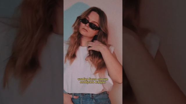 Как сделать себе крутые фото бесплатно и прямо дома? Вот так! #itgirl #контентмейкер #fujifilmcamer