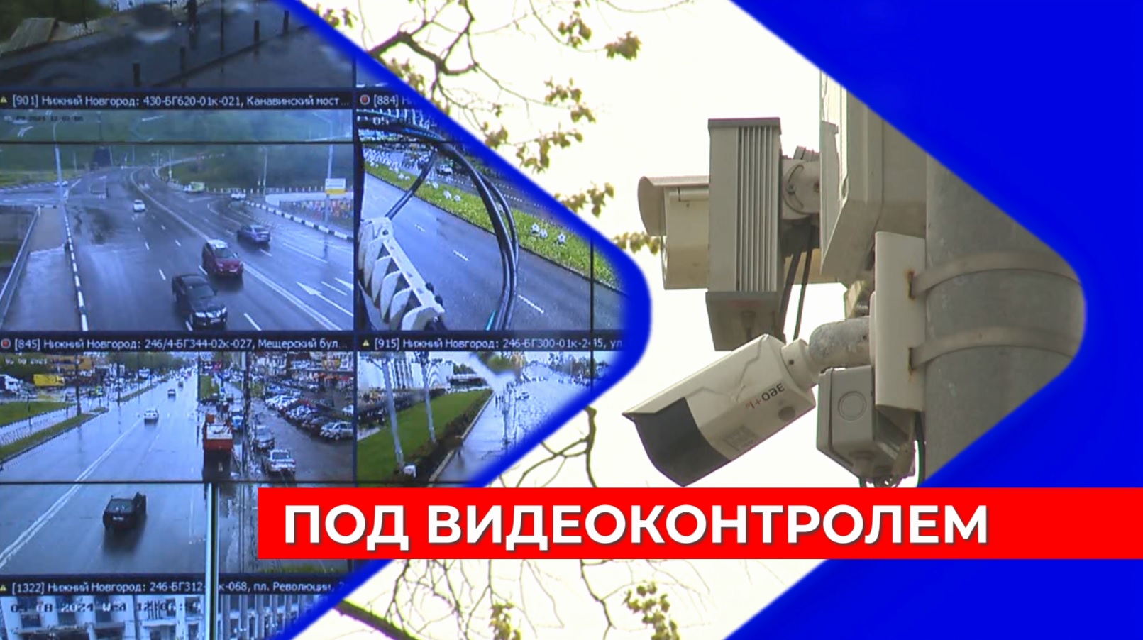 На 107 комплексов фото-видеофиксации нарушений ПДД увеличится их количество в Нижегородской области