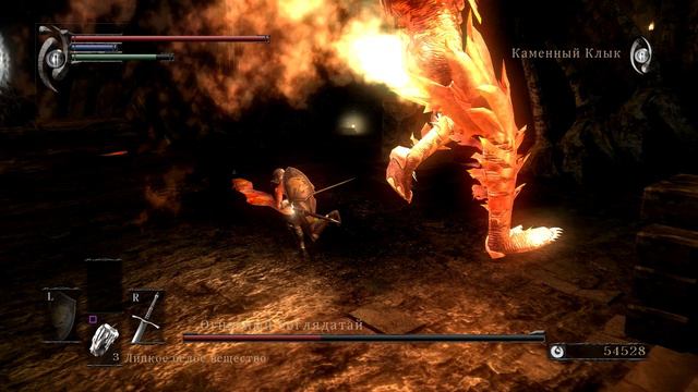 [No-Hit] Огненный Соглядатай | Длинный меч 🡆 Demon's Souls [PS3]