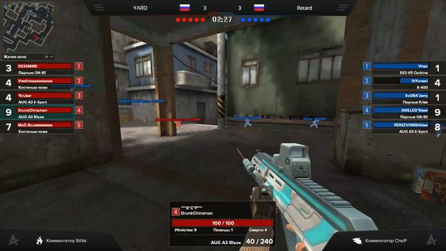 Point Blank - Клановый турнир #52