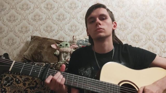 Где фантом? - Я тебя люблю (Cover)
