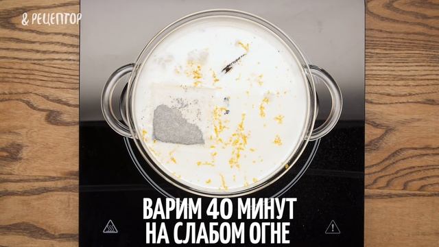 Рисовый пудинг  Рецепты от Рецептор
