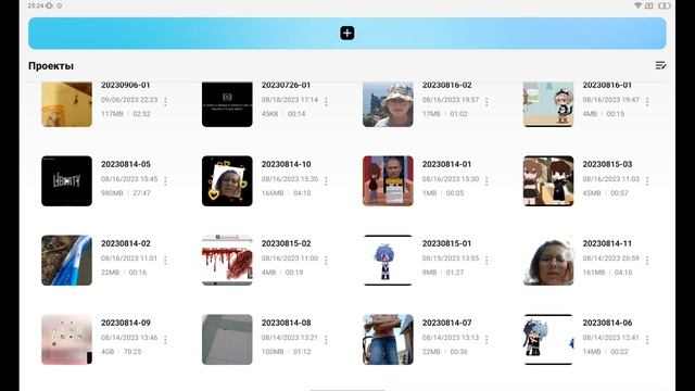 screen-20231005-232509.mp4