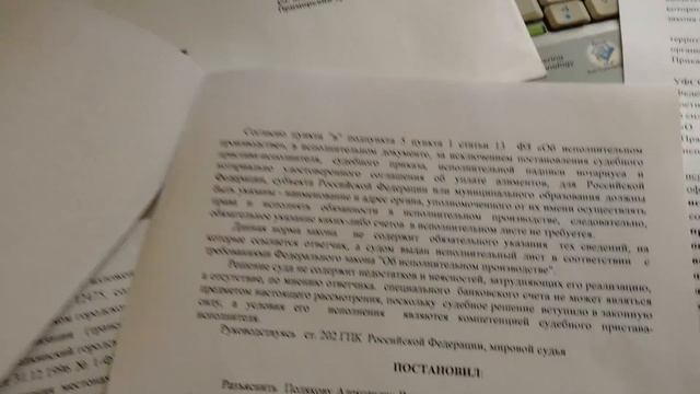 В г. Находка нет районного суда РФ
