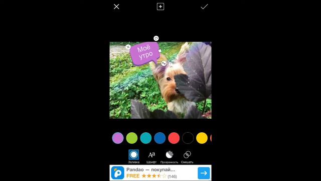 Как сделать обложку для видео!Джастин йорк 💝