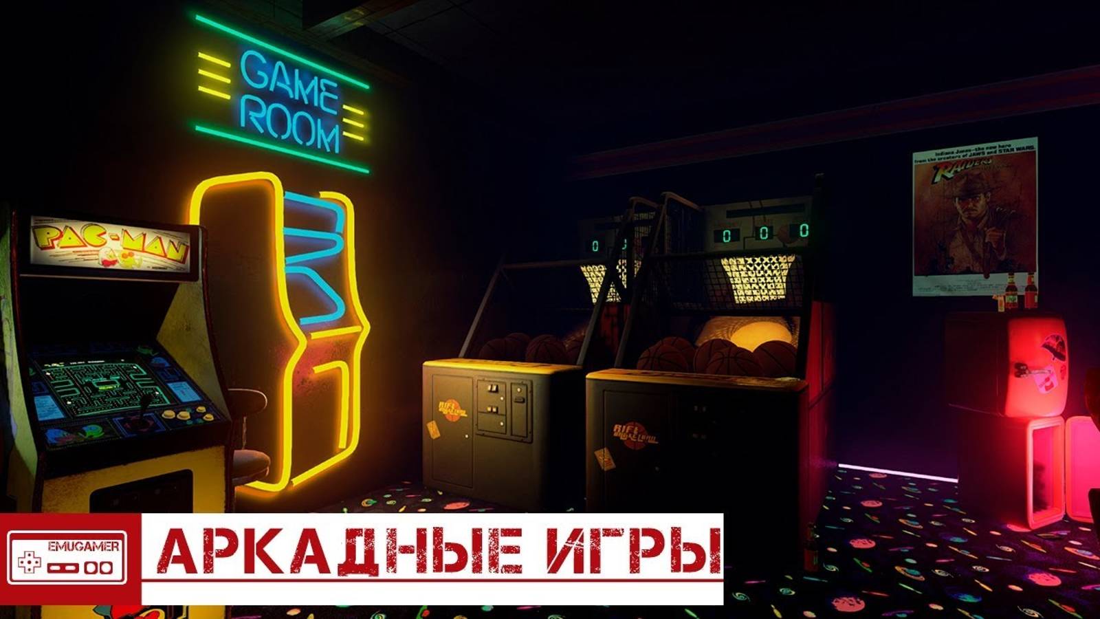 АРКАДНЫЕ ИГРЫ - ИГРА ПРО ПИРАТОВ И КРУТЫЕ РОБОТЫ