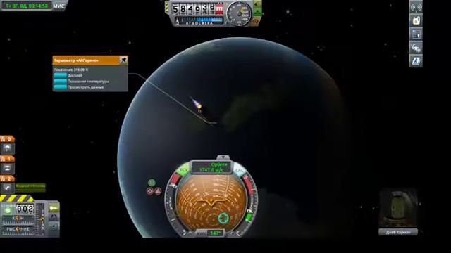 Kerbal Space Program  1й  вывод на орбиту