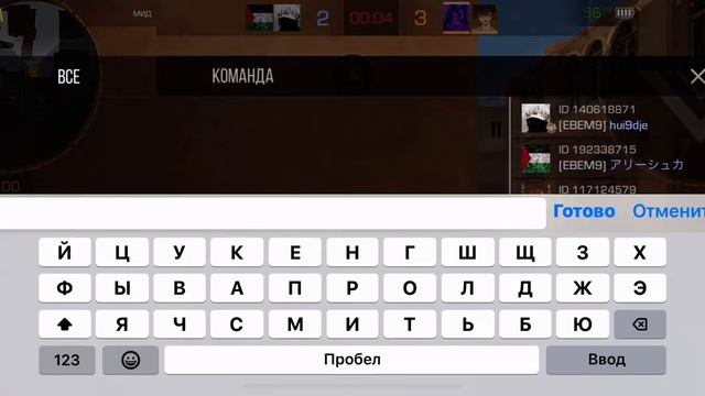 1 демка с 11 айфона