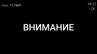 Эфир Телеканала Тв-4 от 07.08.2022