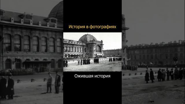 Ожившая история: Санкт-Петербург, Витебский вокзал