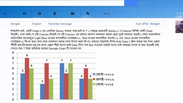 How to Add Data Labels on Chart Column in Excel 2007 VID#11