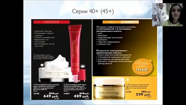 Комплексный уход за лицом от Людмилы Андреевой