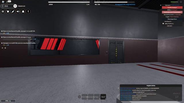 Играю За НАУЧНЫЙ ОТДЕЛ В Scp Roleplay! roblox