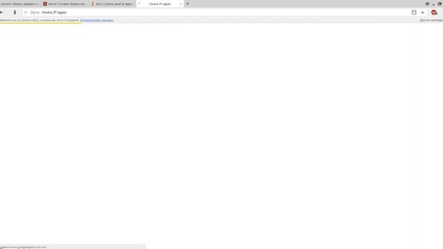 как скачать готовую сборку сервера майнкрафт на любую версию бесплатно
