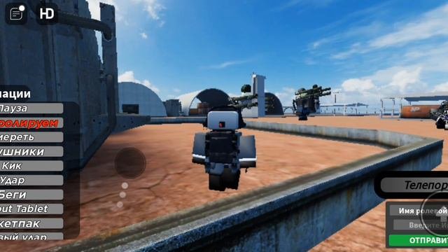 скибиди roblox 5