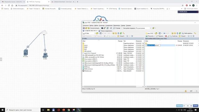 Pnetlab установка ВМ