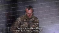 ЭКСКЛЮЗИВ | Украинский пленный рассказал, что командование их обмануло