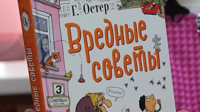 ЧИТАЕМ С УДОВОЛЬСТВИЕМ
Видео ТВ «Проспект-Калтан»