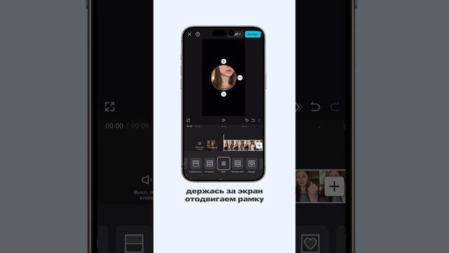 Как сделать из любого видео кружок из Telegram? СПОСОБ 2