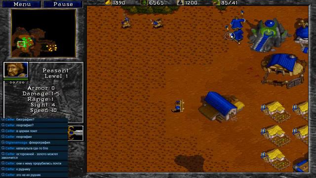 Warcraft II: Beyond the Dark Portal, Альянс, часть 1