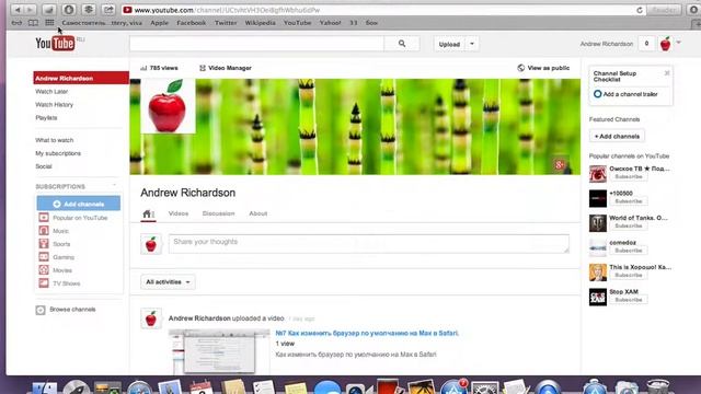 №8 Конфиденциальность или Как запретить сайта отслеживать меня на Mac