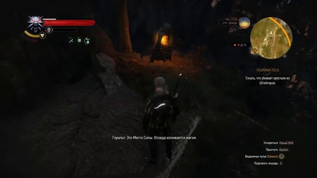 The Witcher 3: Wild Hunt Reworked HD mod мак. сложность