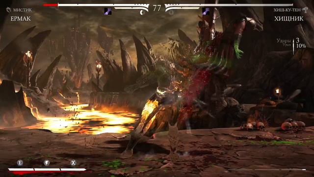 Бой между Ермаком и хищником в Mortal Kombat X