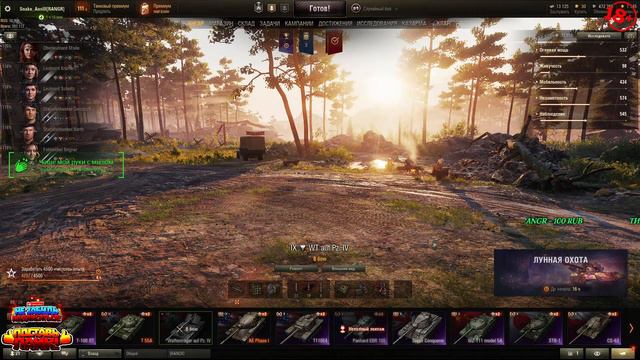 Качаем ПТ-САУ 9 УРОВНЯ!  WT auf Pz. IV