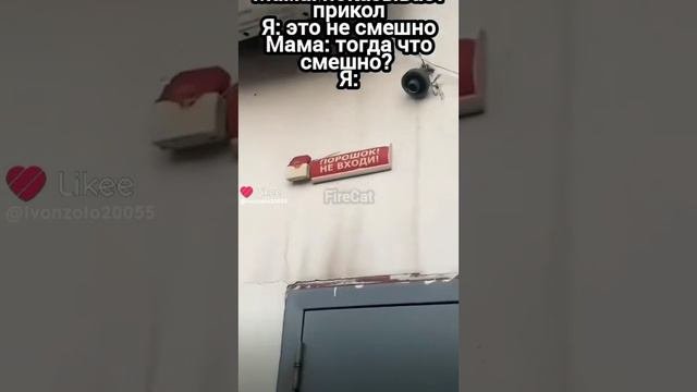 миф