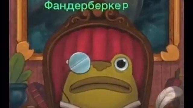 //Горскоп ,,По ту сторону изгороди’’//
