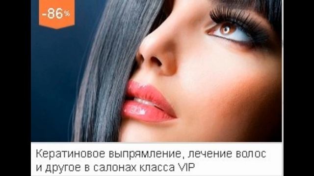 тонирование черных волос