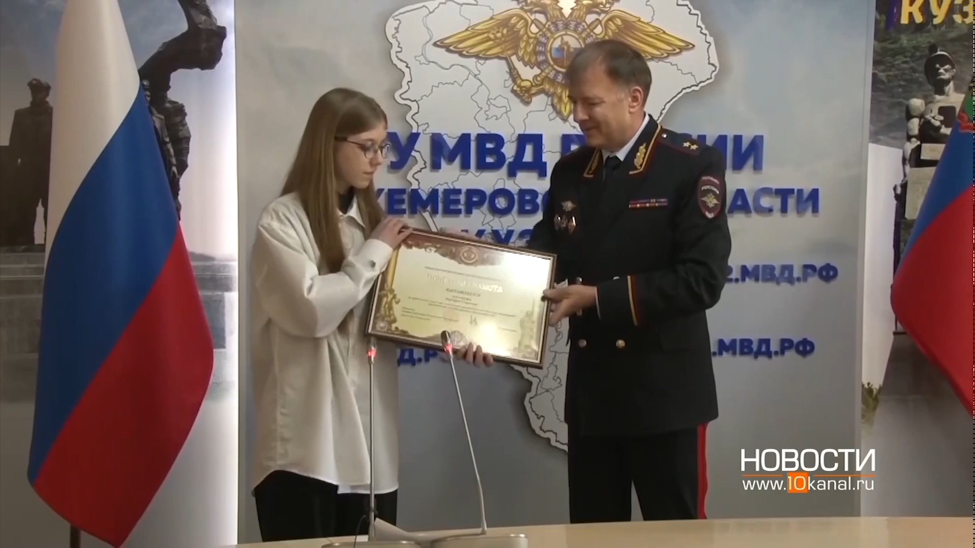 Новокузнечанка получила награду от министра