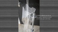 стойка информационная напольная с демосистемой и лотками для рекламы