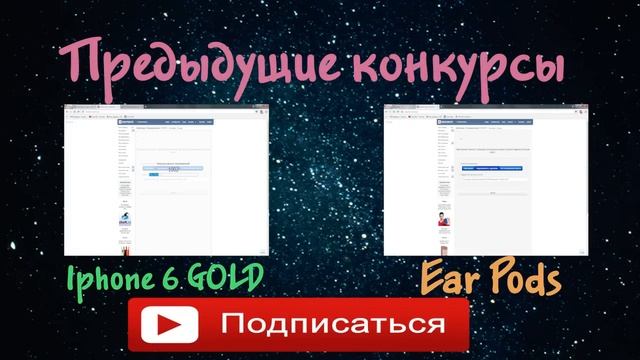24 - Коробка сладостей