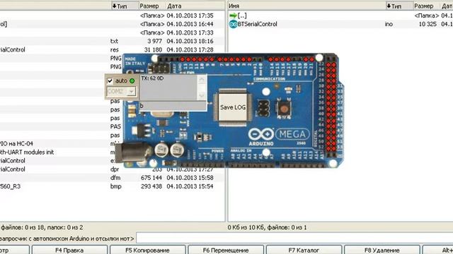 Контроль Arduino по блютуз через HC-05 с нетбука